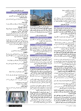 Page 19 Website 121
